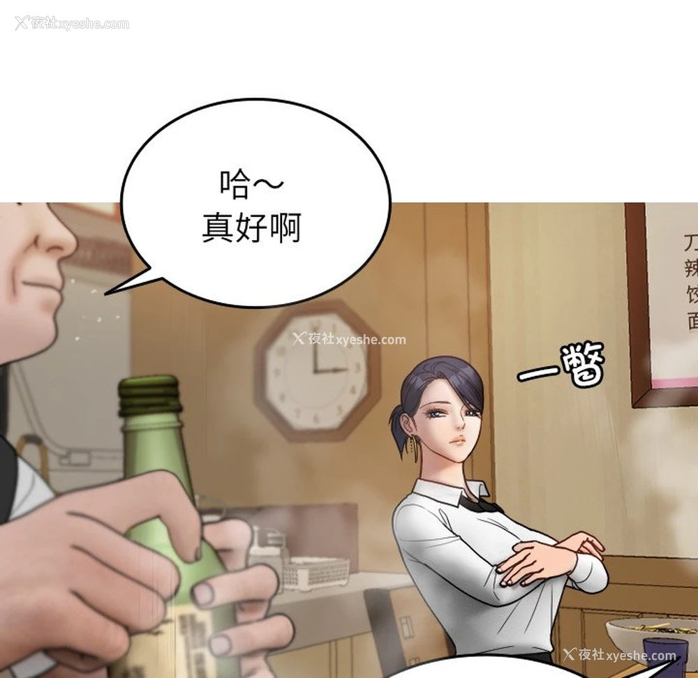 86P - 借住教授家
