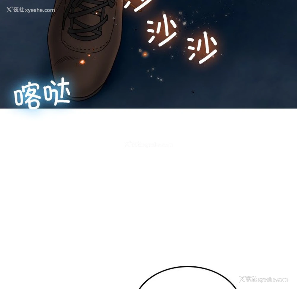 8P - 借住教授家