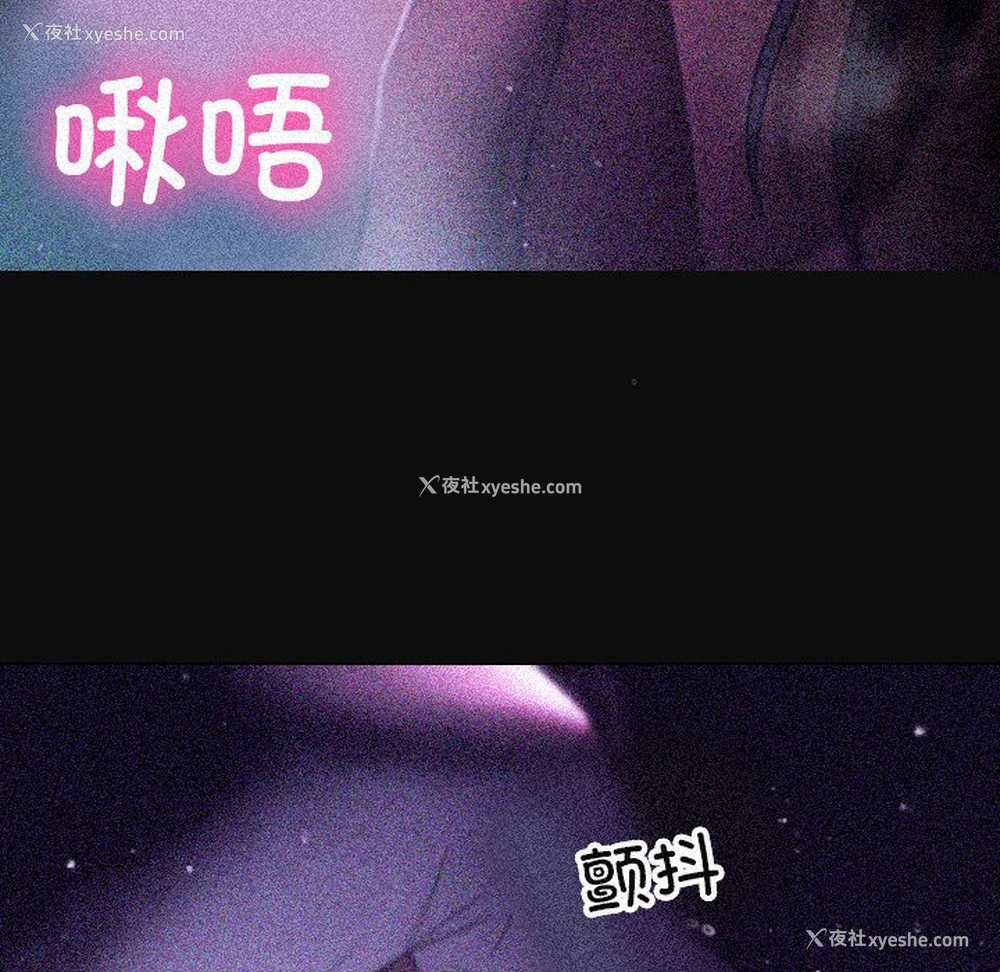 110P - 借住教授家