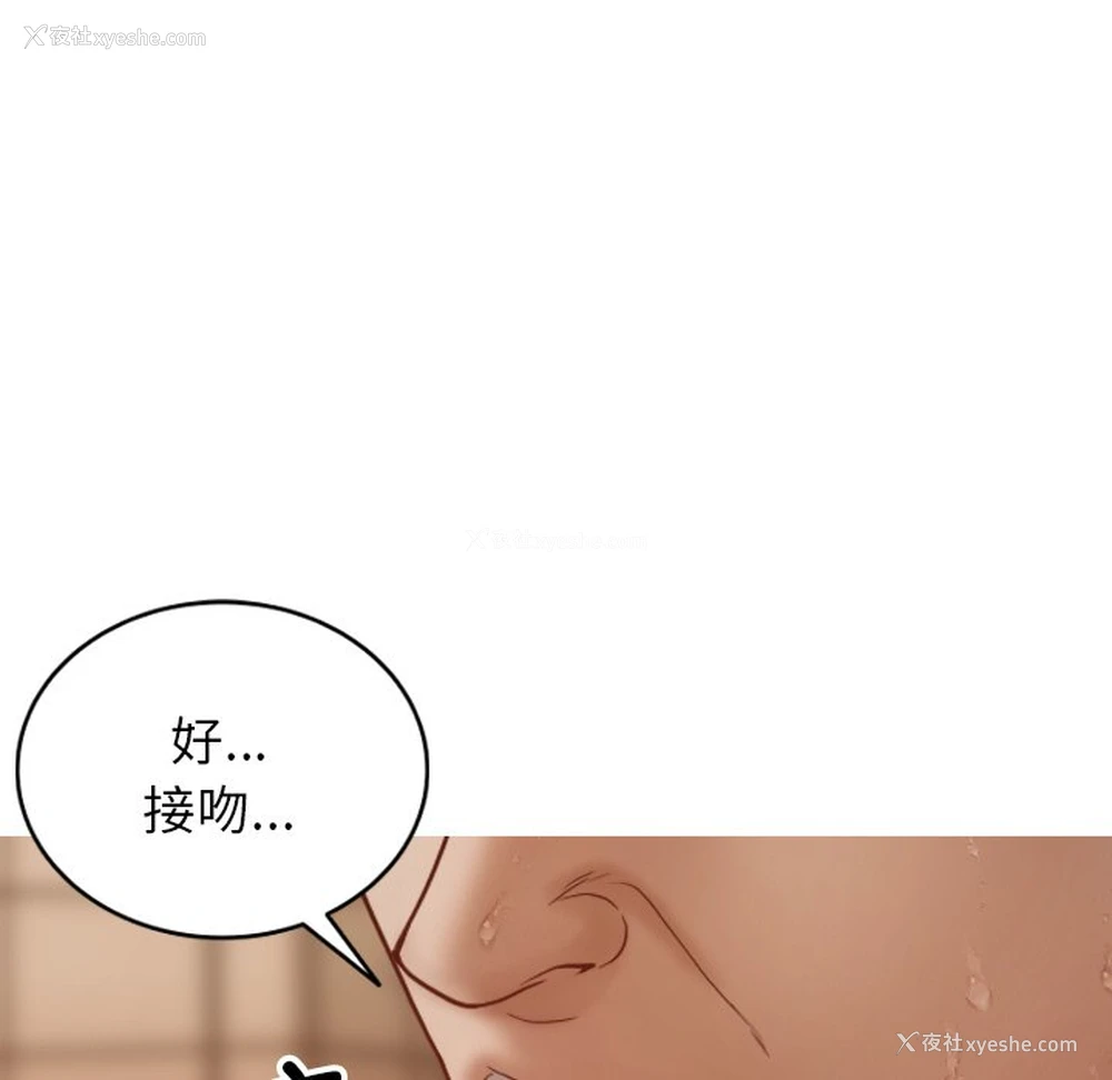 117P - 借住教授家