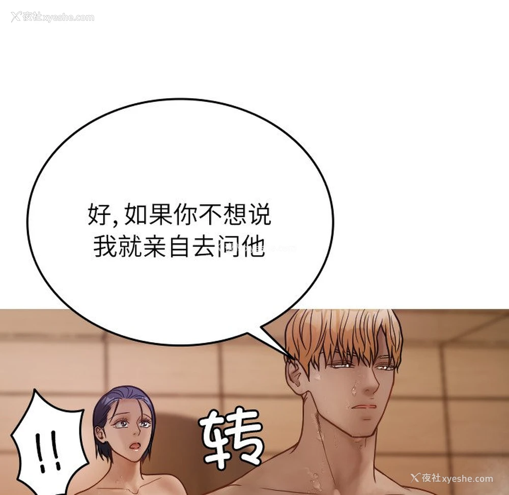 124P - 借住教授家