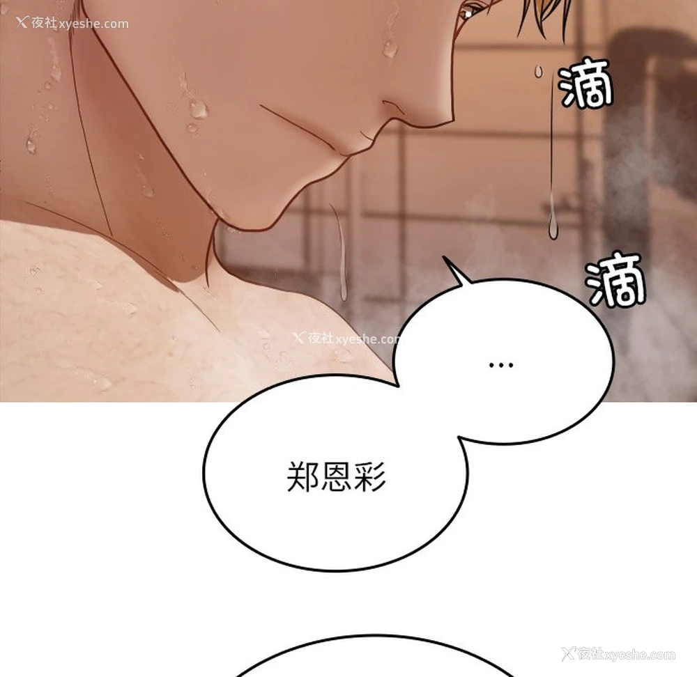 134P - 借住教授家