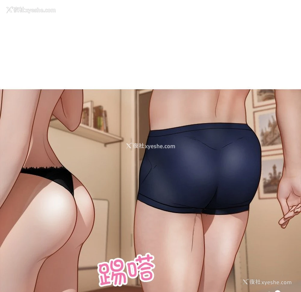 25P - 借住教授家