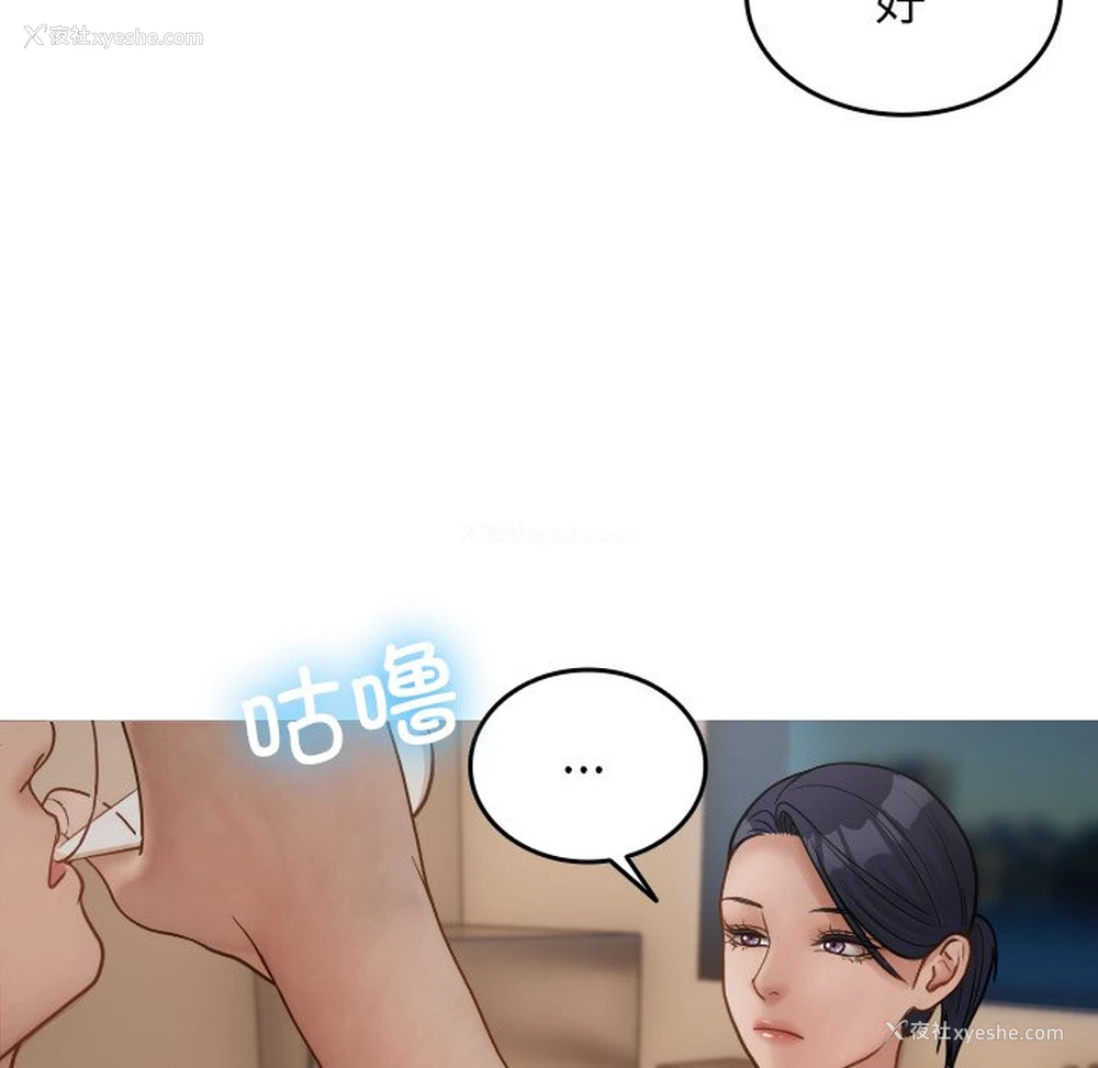 34P - 借住教授家