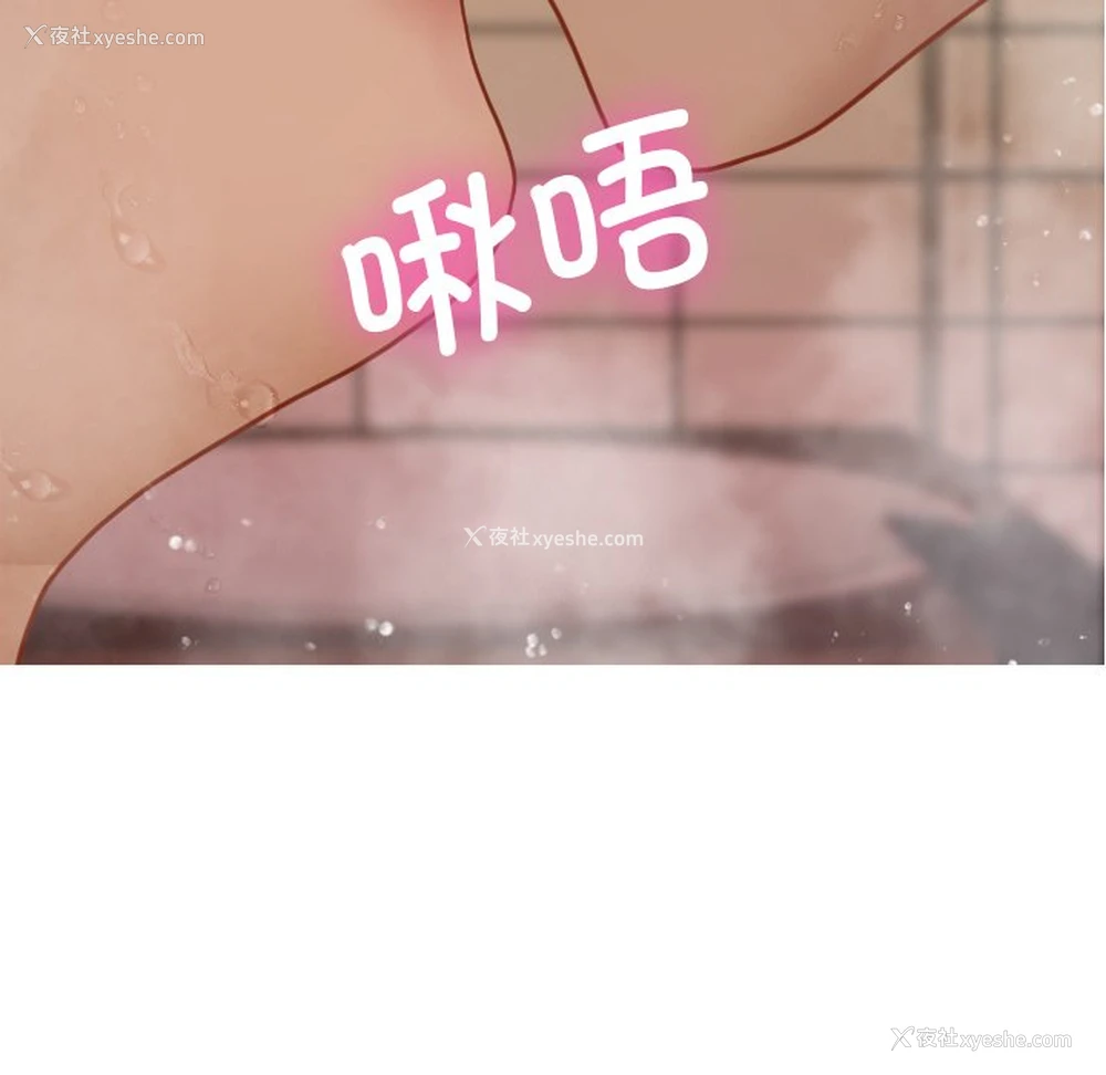 79P - 借住教授家