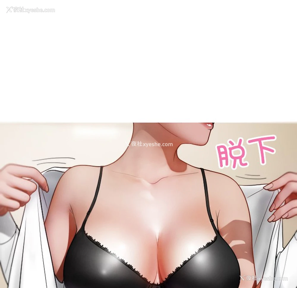 7P - 借住教授家