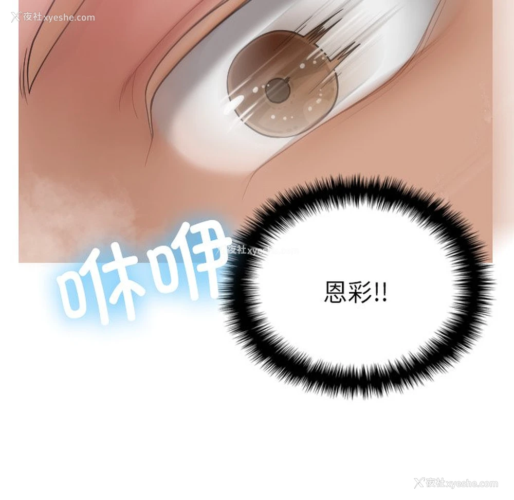101P - 借住教授家