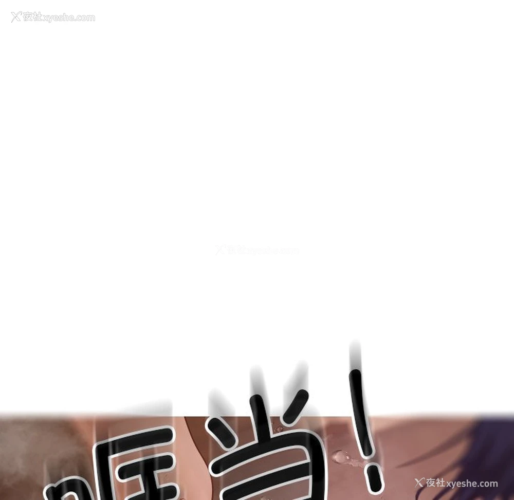 102P - 借住教授家