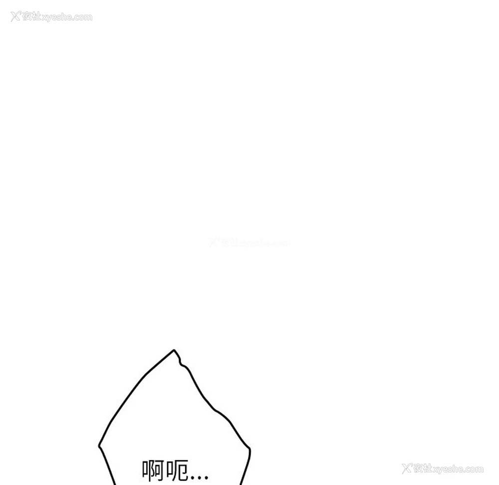 104P - 借住教授家