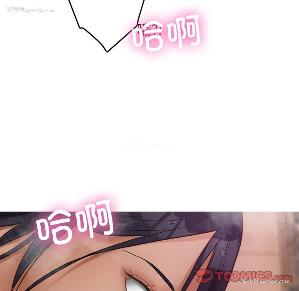 105P - 借住教授家