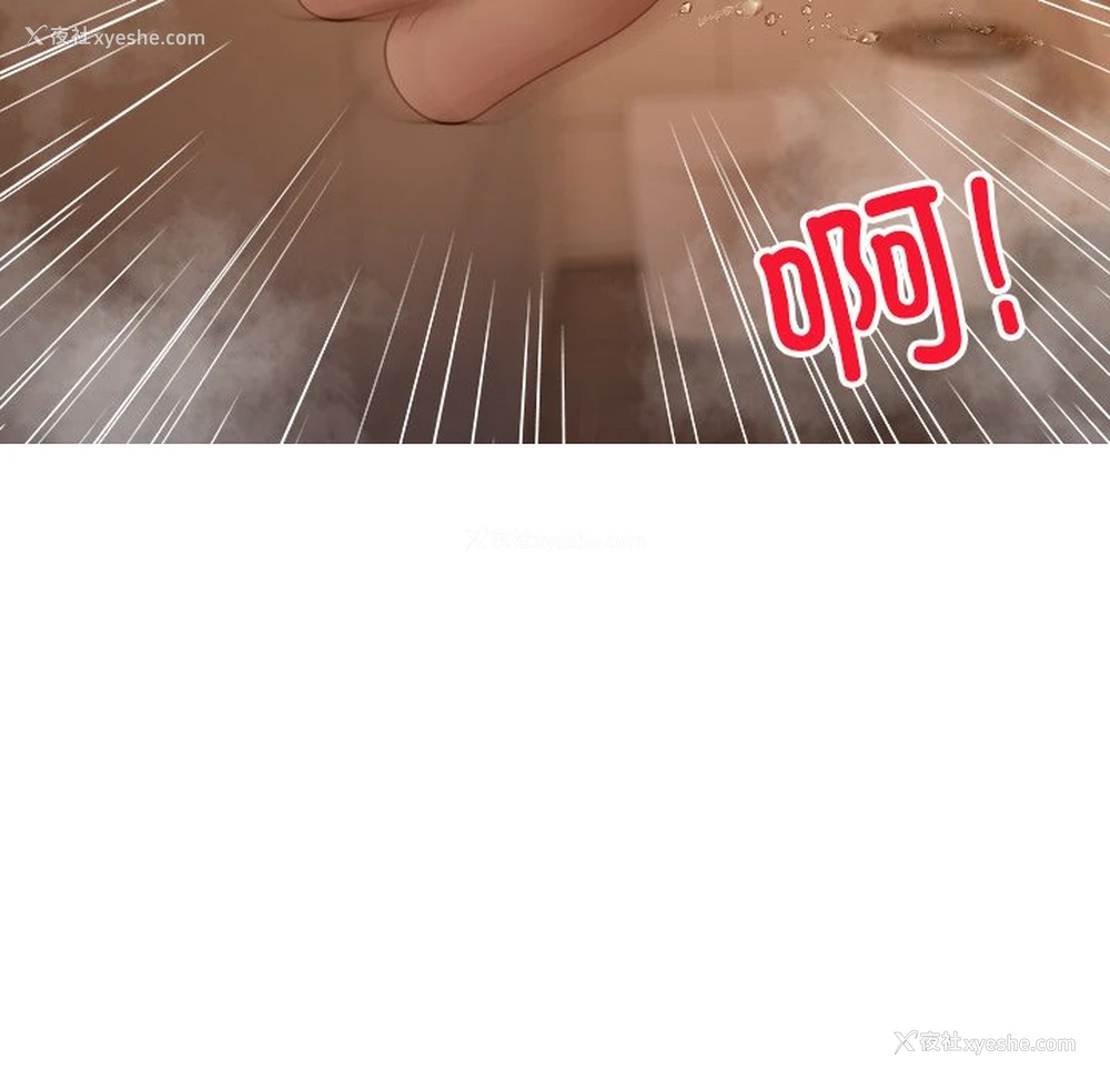 12P - 借住教授家