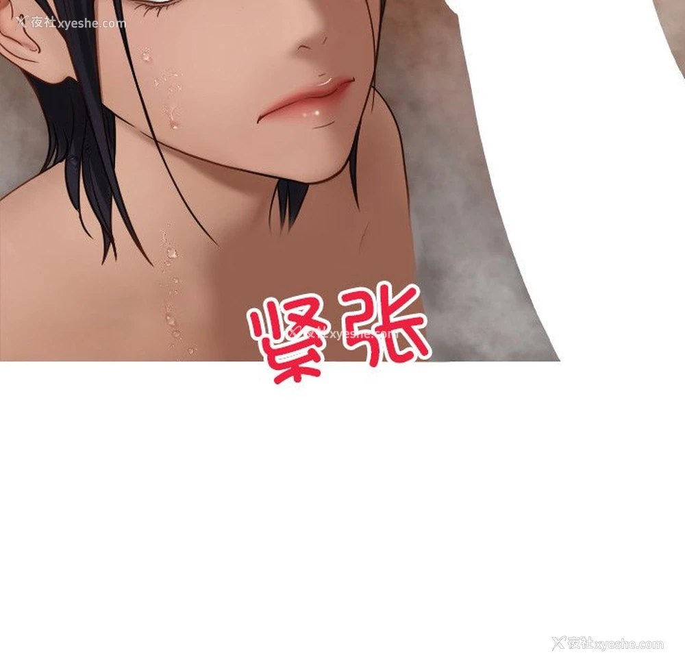 137P - 借住教授家