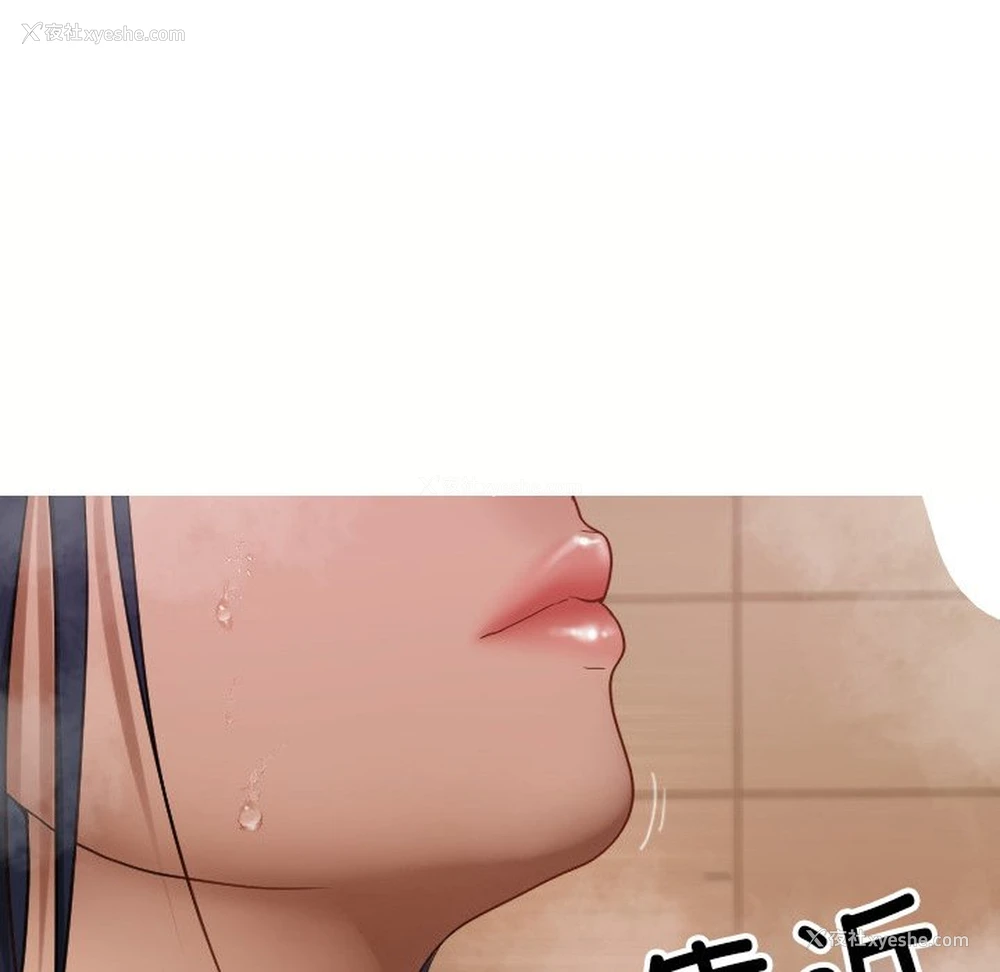 138P - 借住教授家