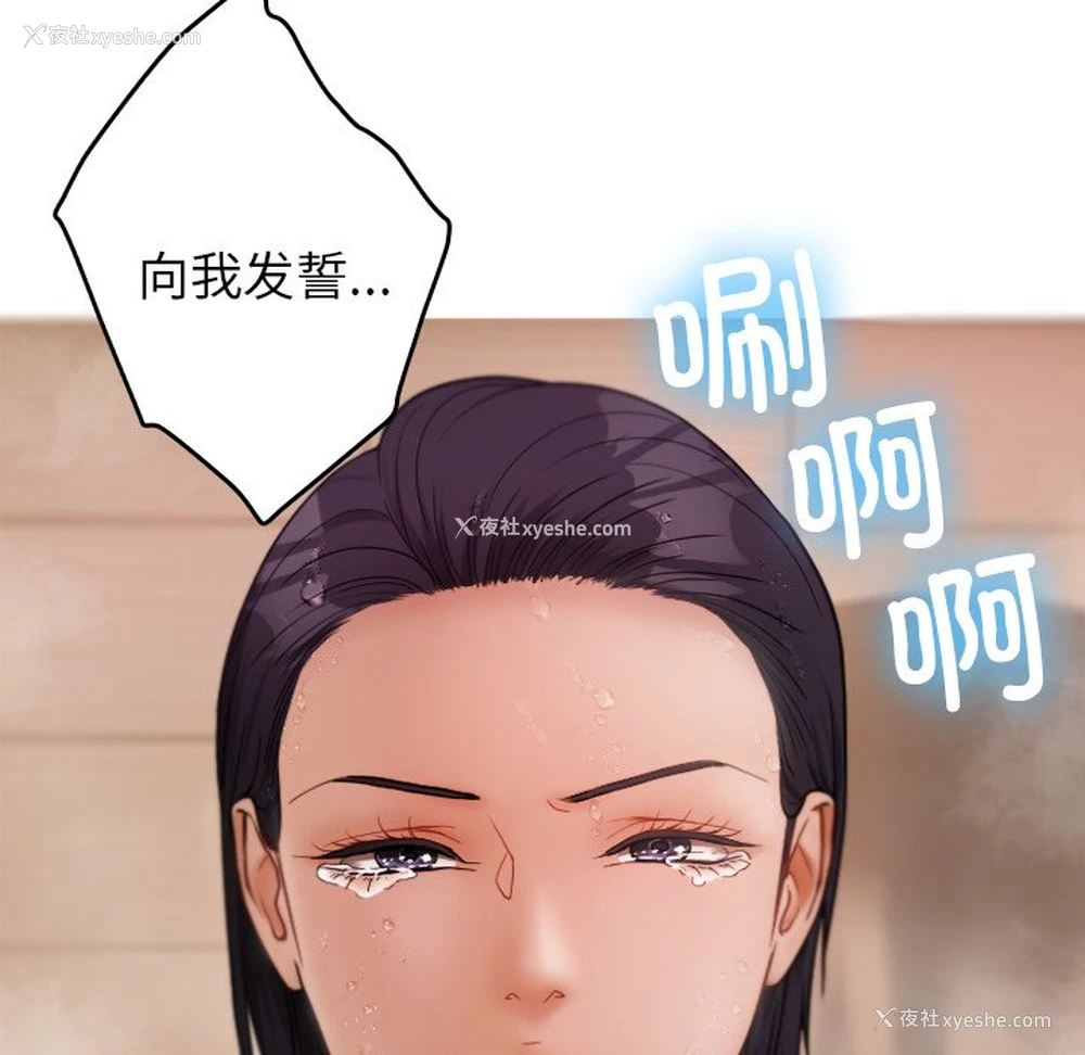 17P - 借住教授家