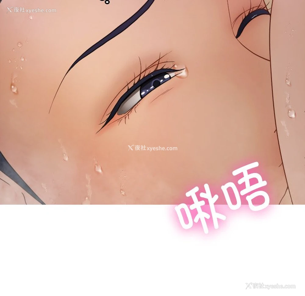 29P - 借住教授家
