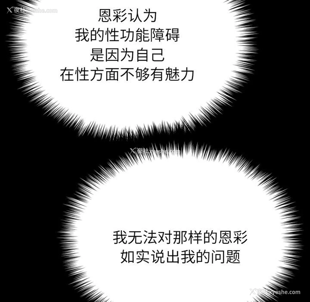 48P - 借住教授家