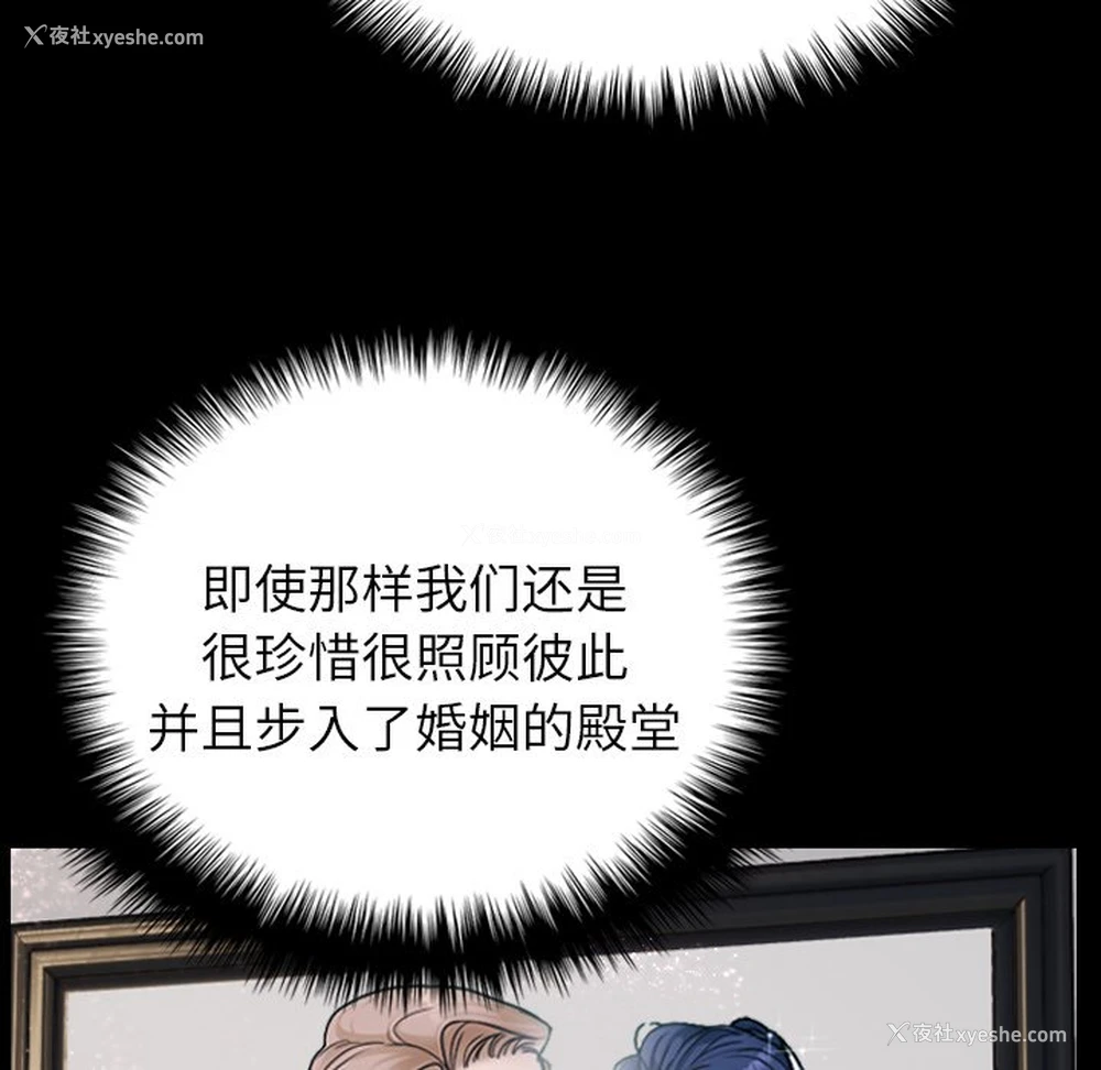 49P - 借住教授家