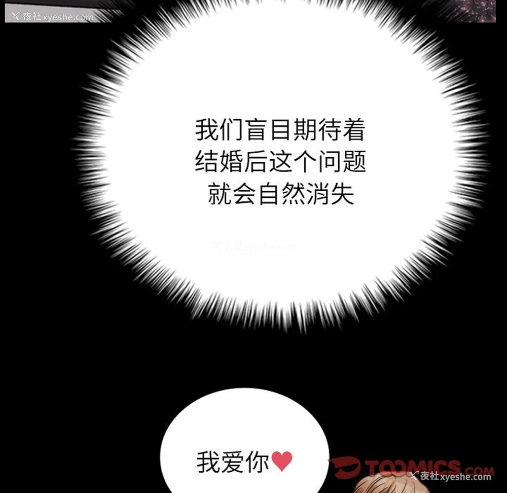 51P - 借住教授家