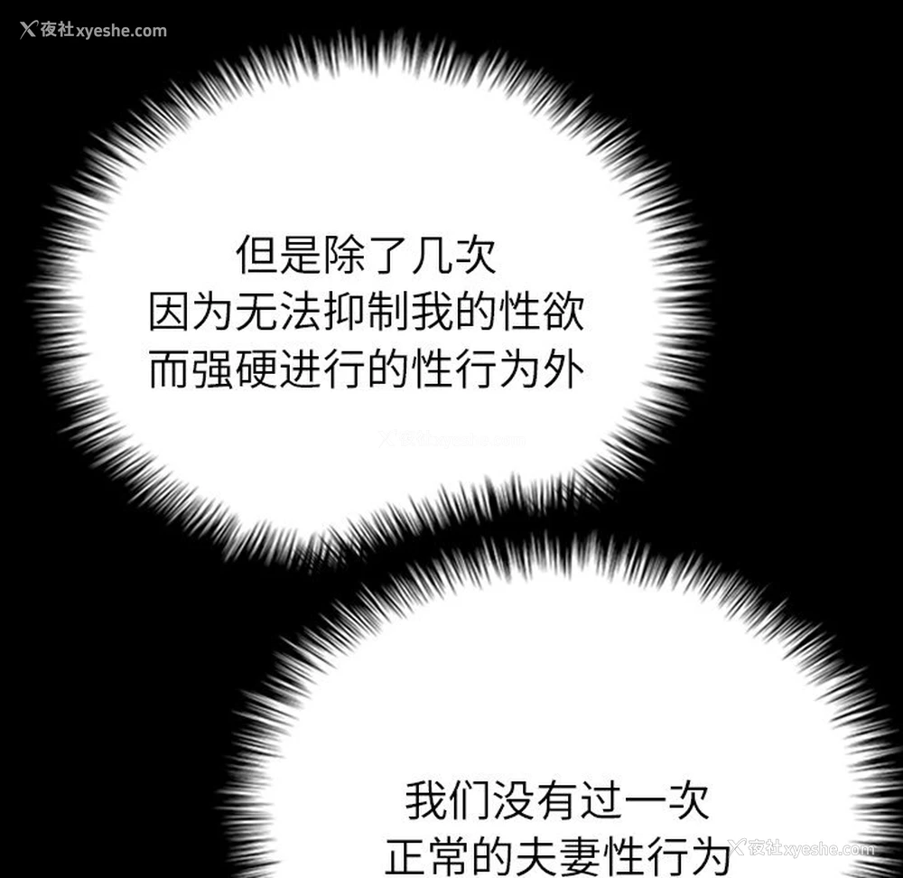 53P - 借住教授家