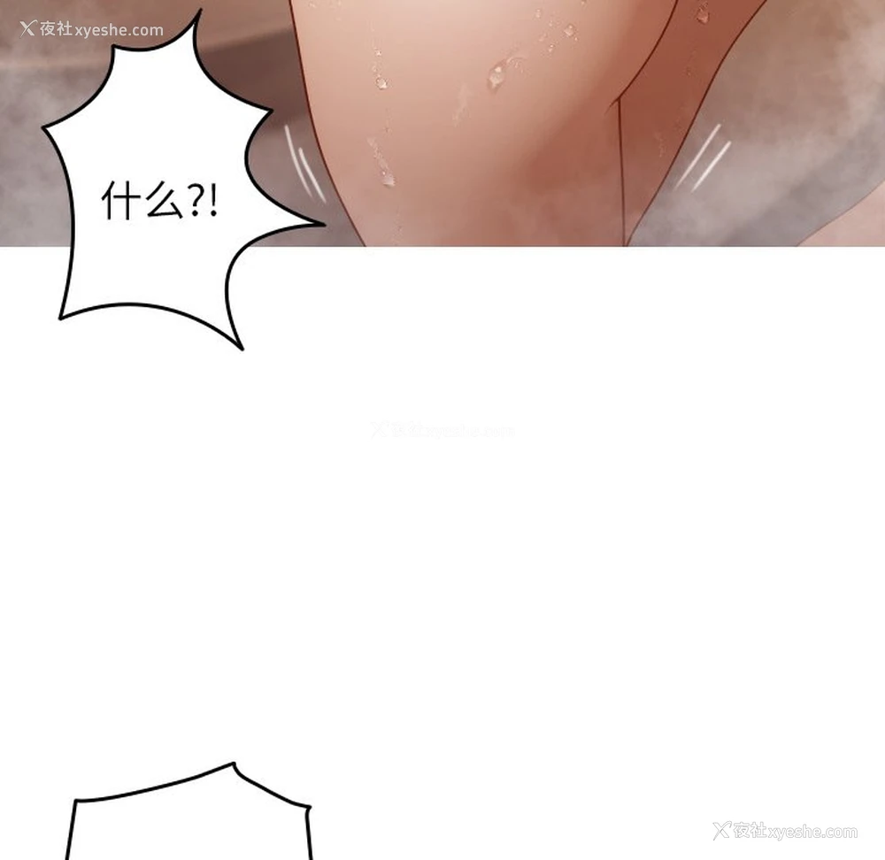 71P - 借住教授家