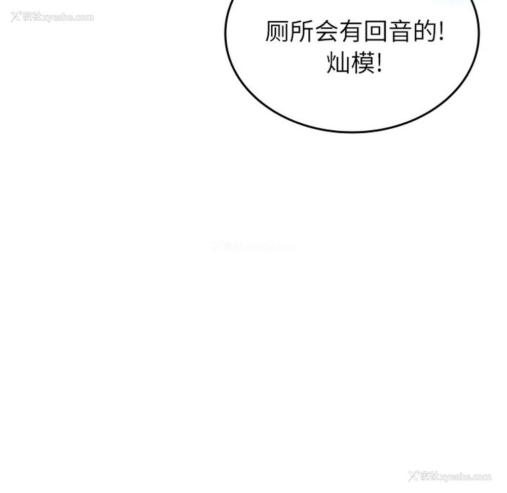 83P - 借住教授家