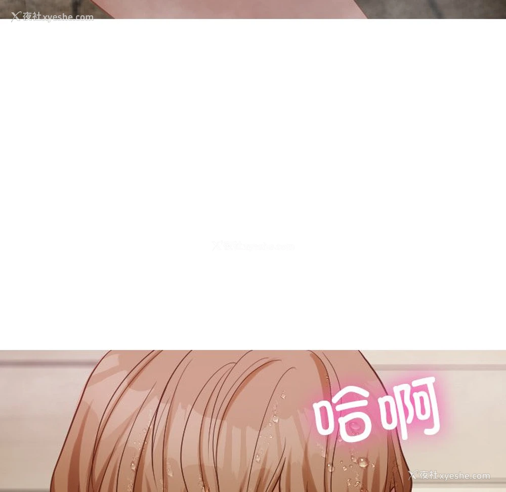 102P - 借住教授家