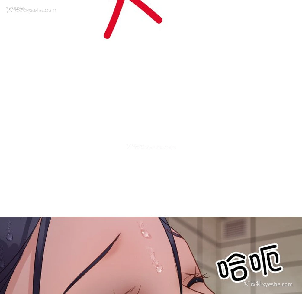 112P - 借住教授家