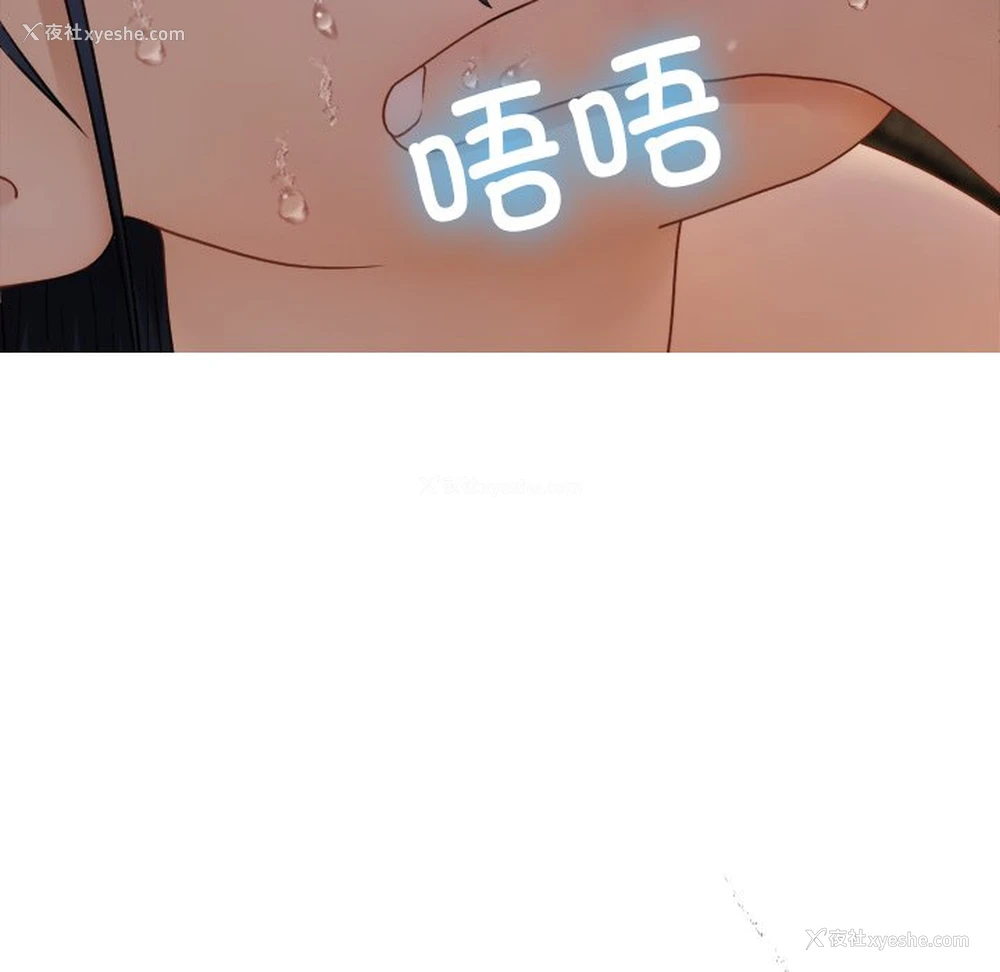 121P - 借住教授家