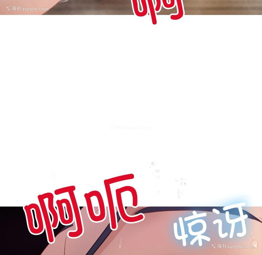 130P - 借住教授家