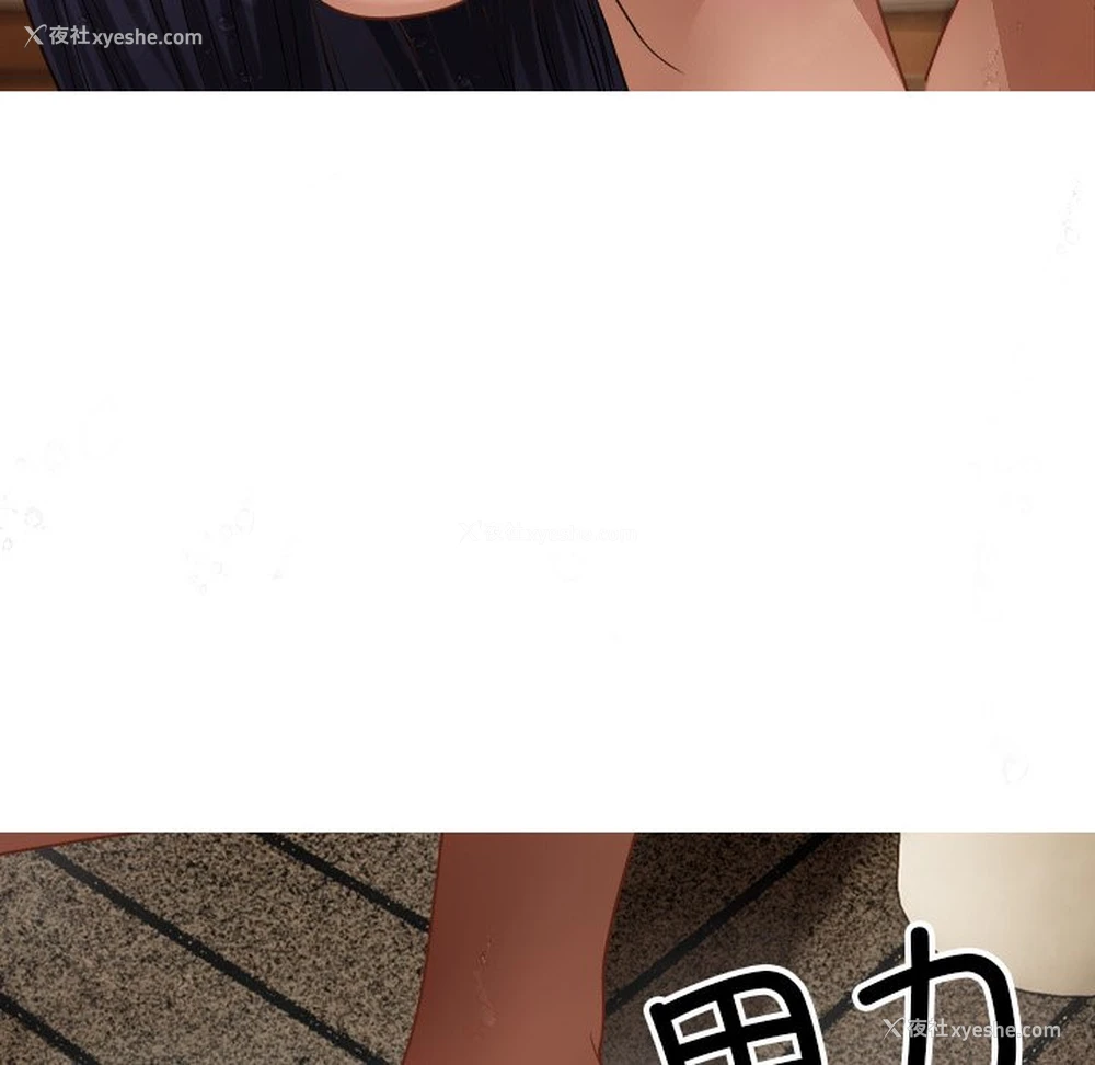 21P - 借住教授家