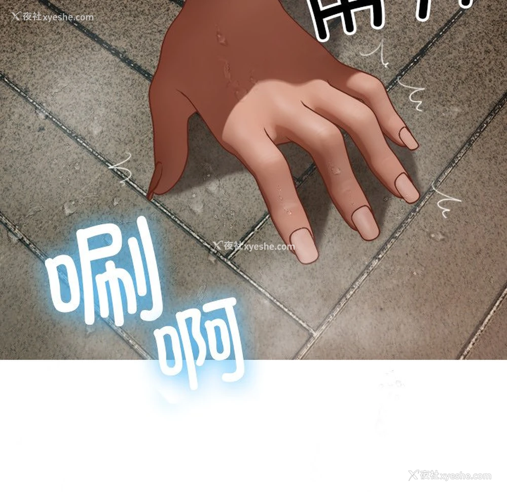 22P - 借住教授家