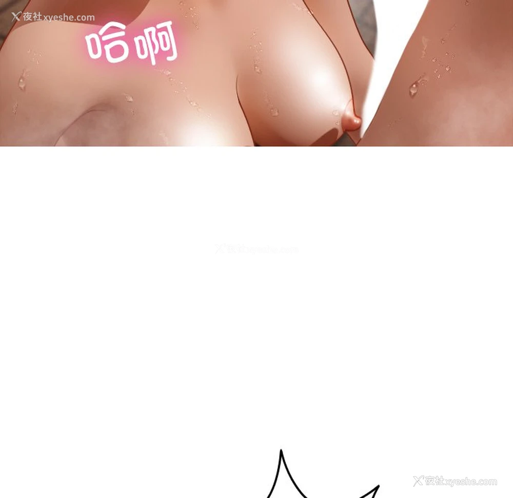 29P - 借住教授家
