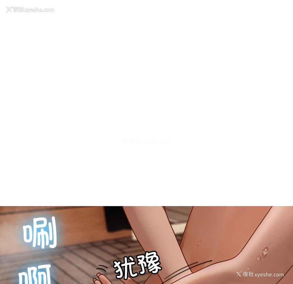 33P - 借住教授家