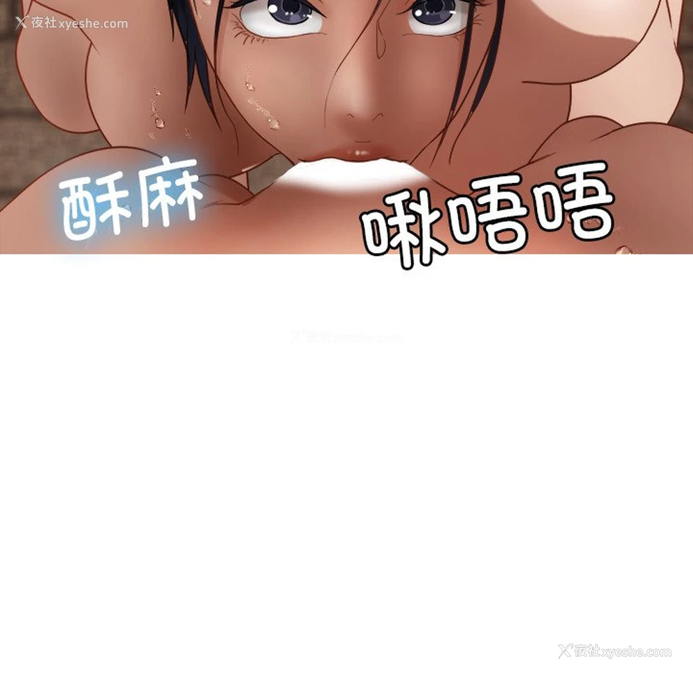 39P - 借住教授家