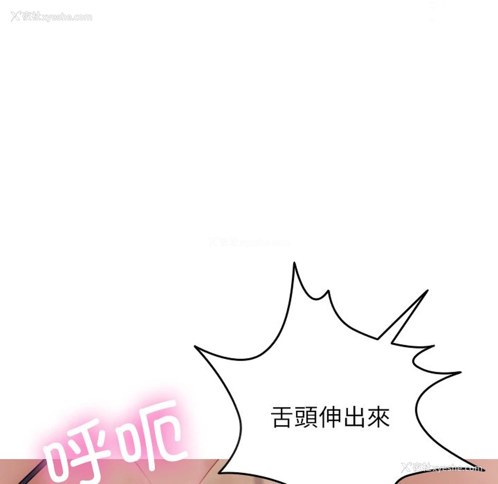 53P - 借住教授家
