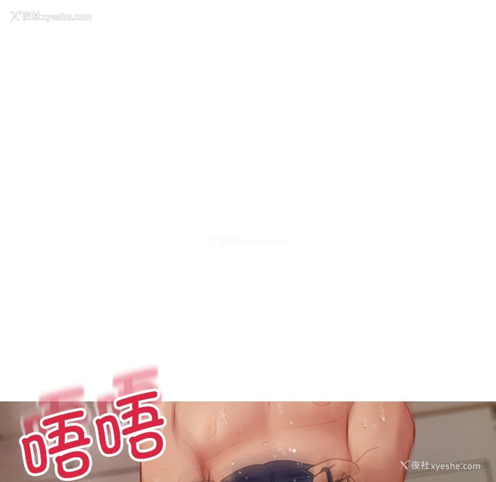 58P - 借住教授家