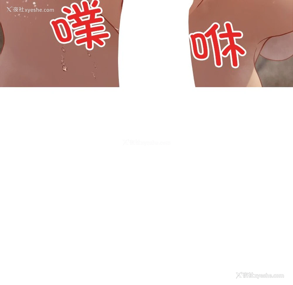 69P - 借住教授家