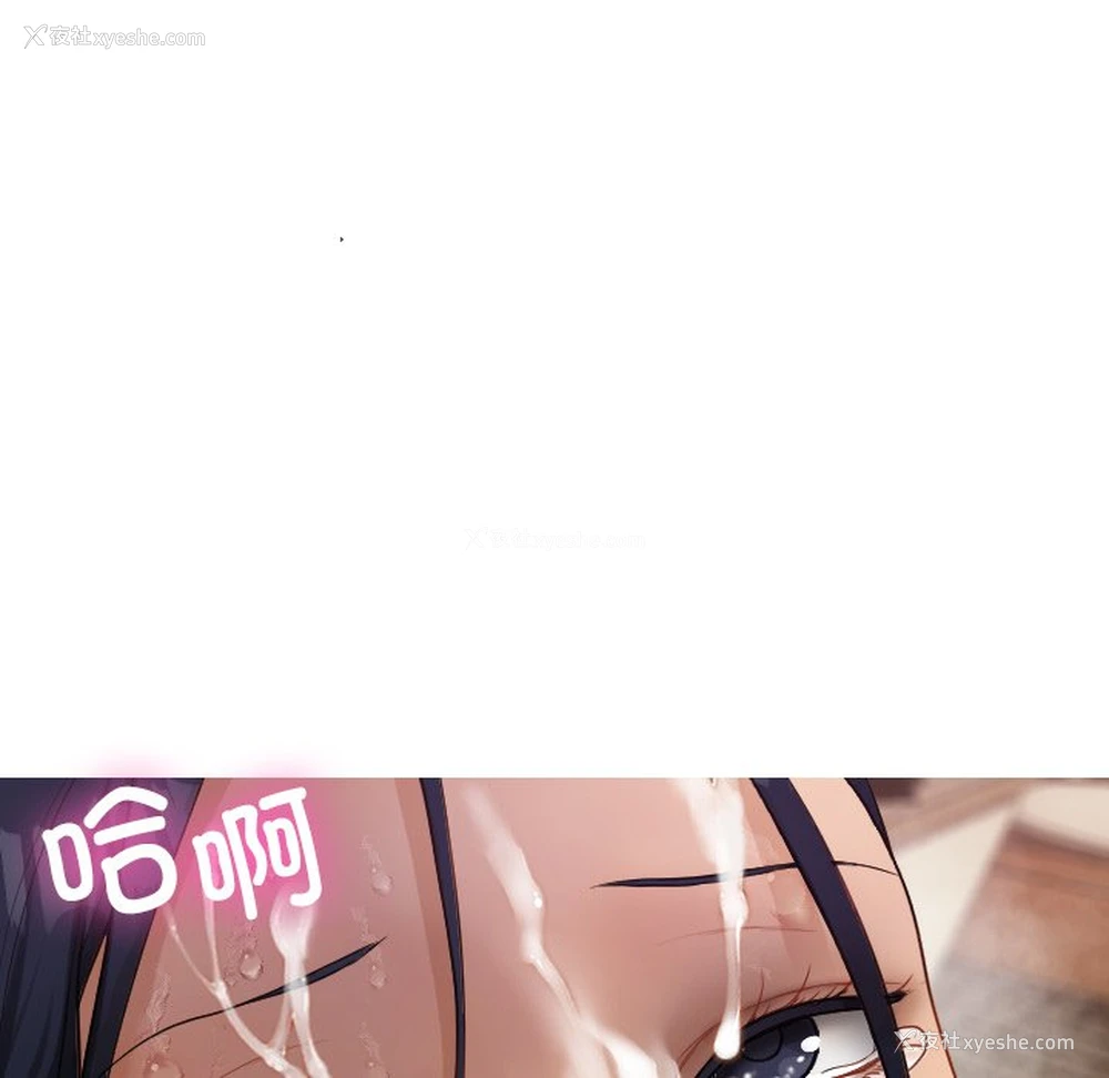 72P - 借住教授家