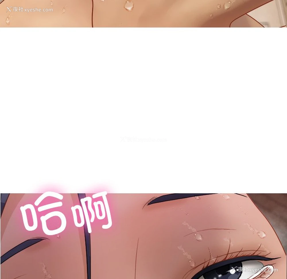 79P - 借住教授家