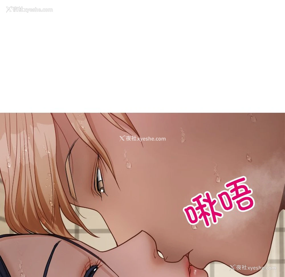 89P - 借住教授家