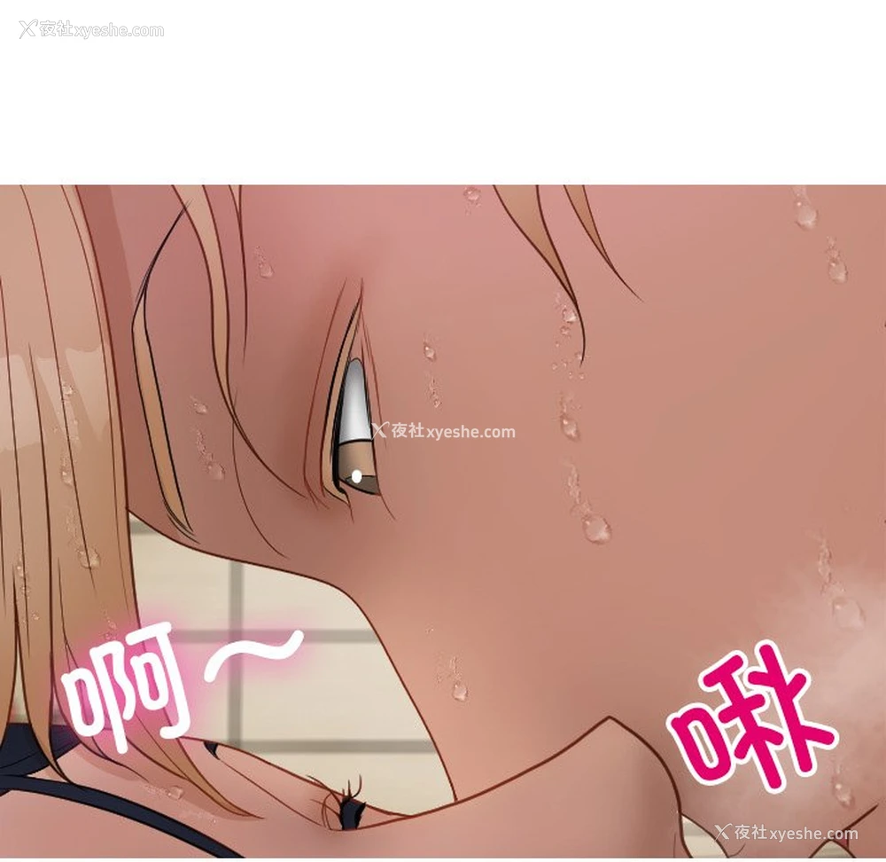 91P - 借住教授家