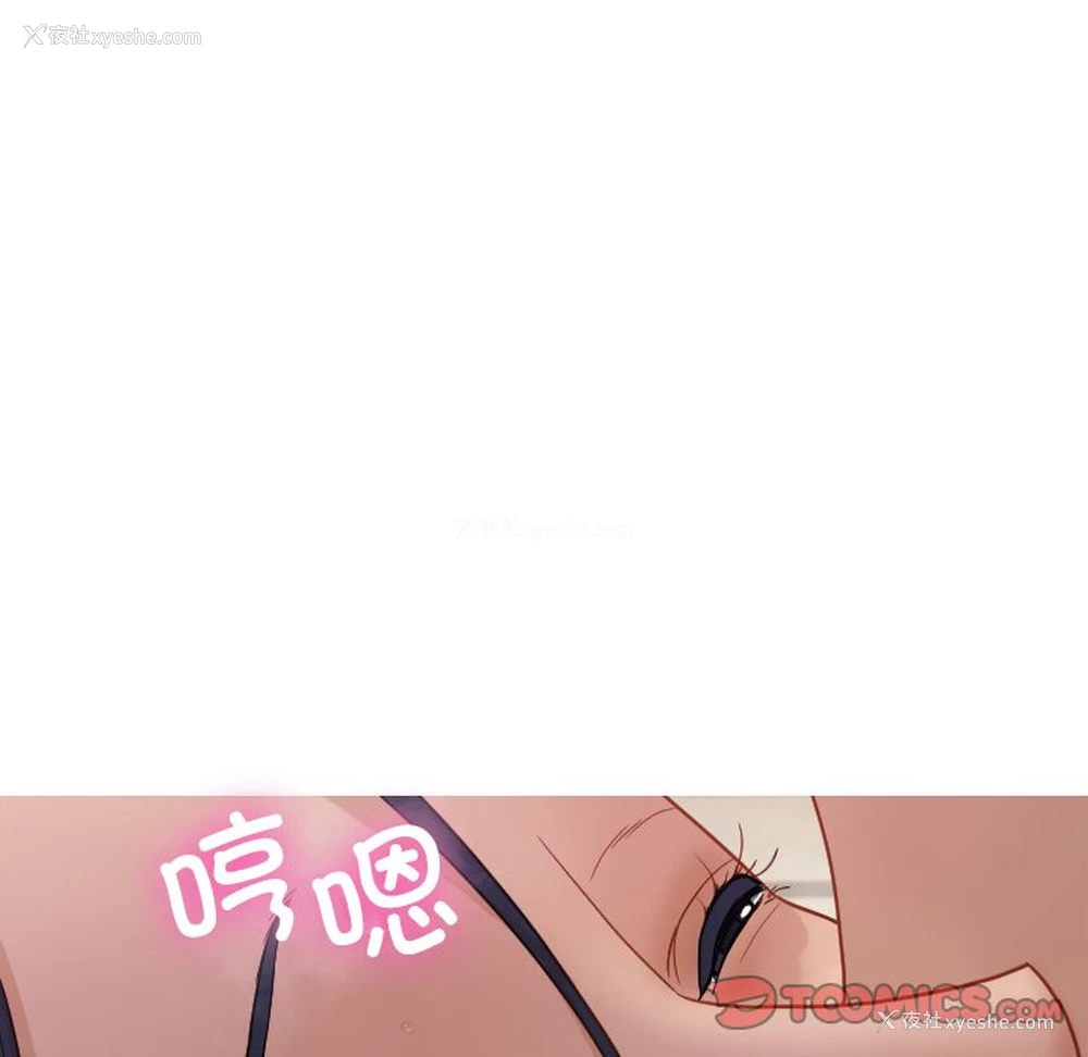92P - 借住教授家