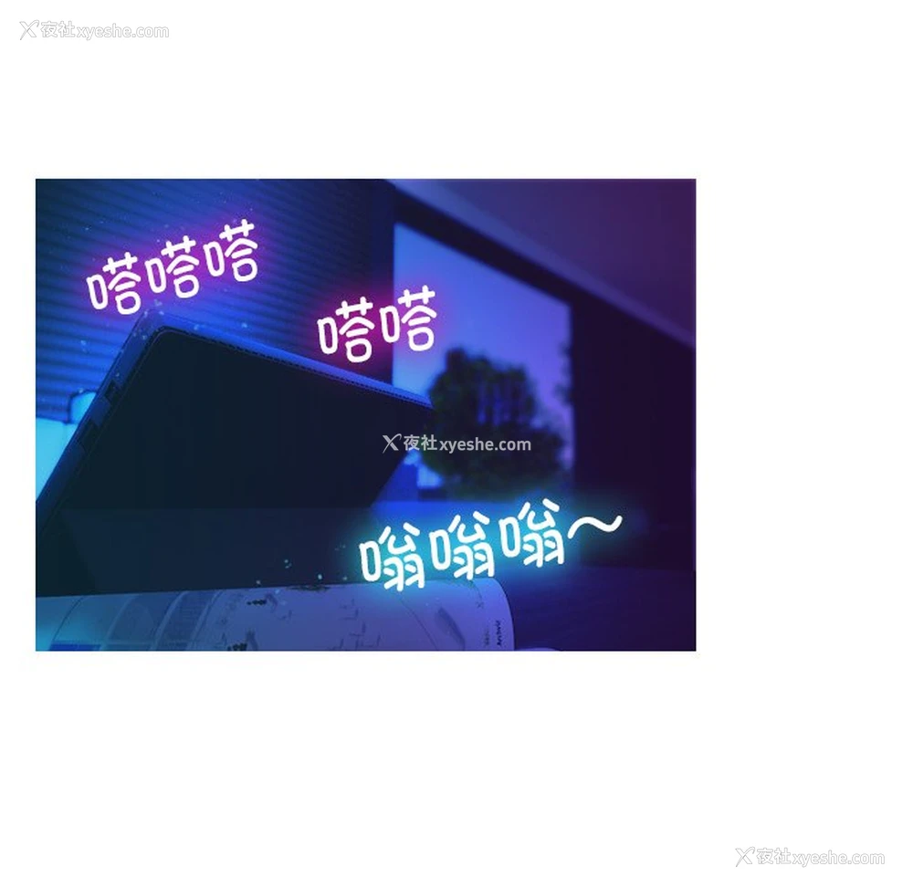 105P - 借住教授家