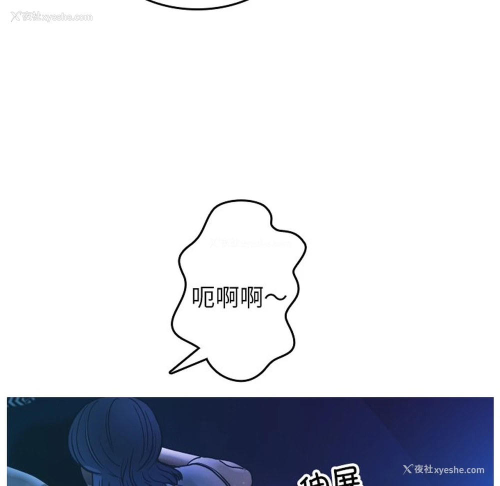 107P - 借住教授家