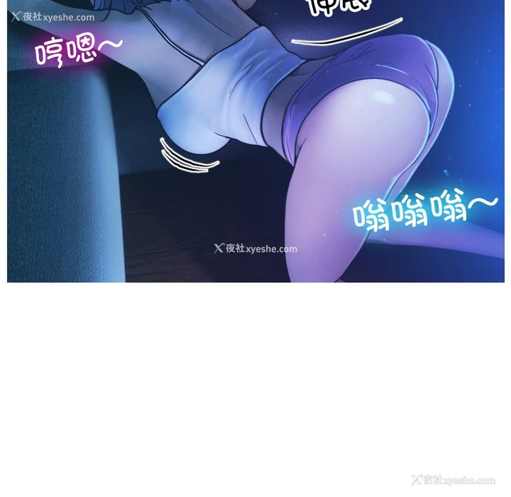 108P - 借住教授家