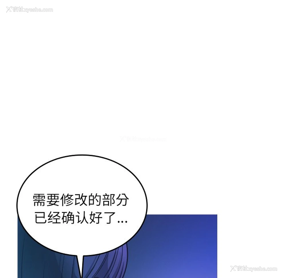 109P - 借住教授家