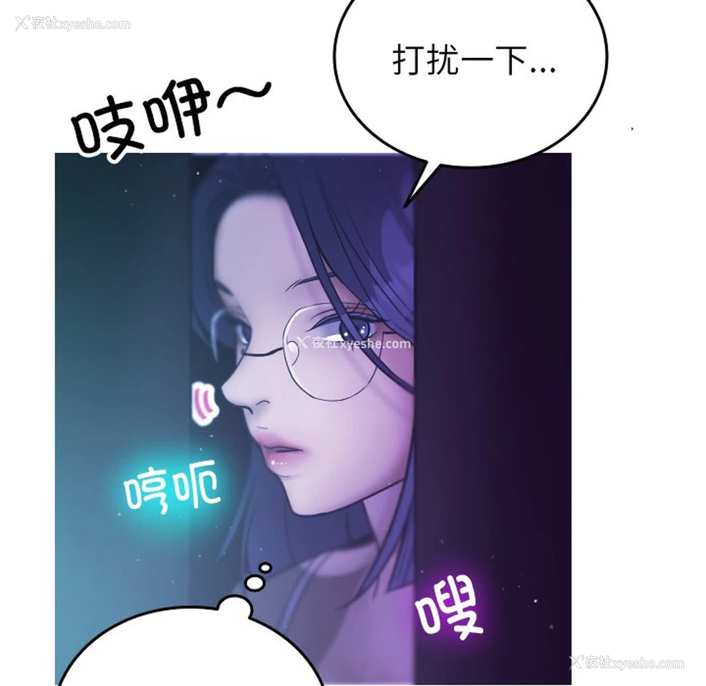 113P - 借住教授家