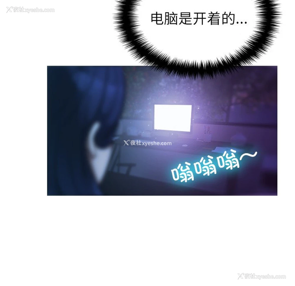115P - 借住教授家
