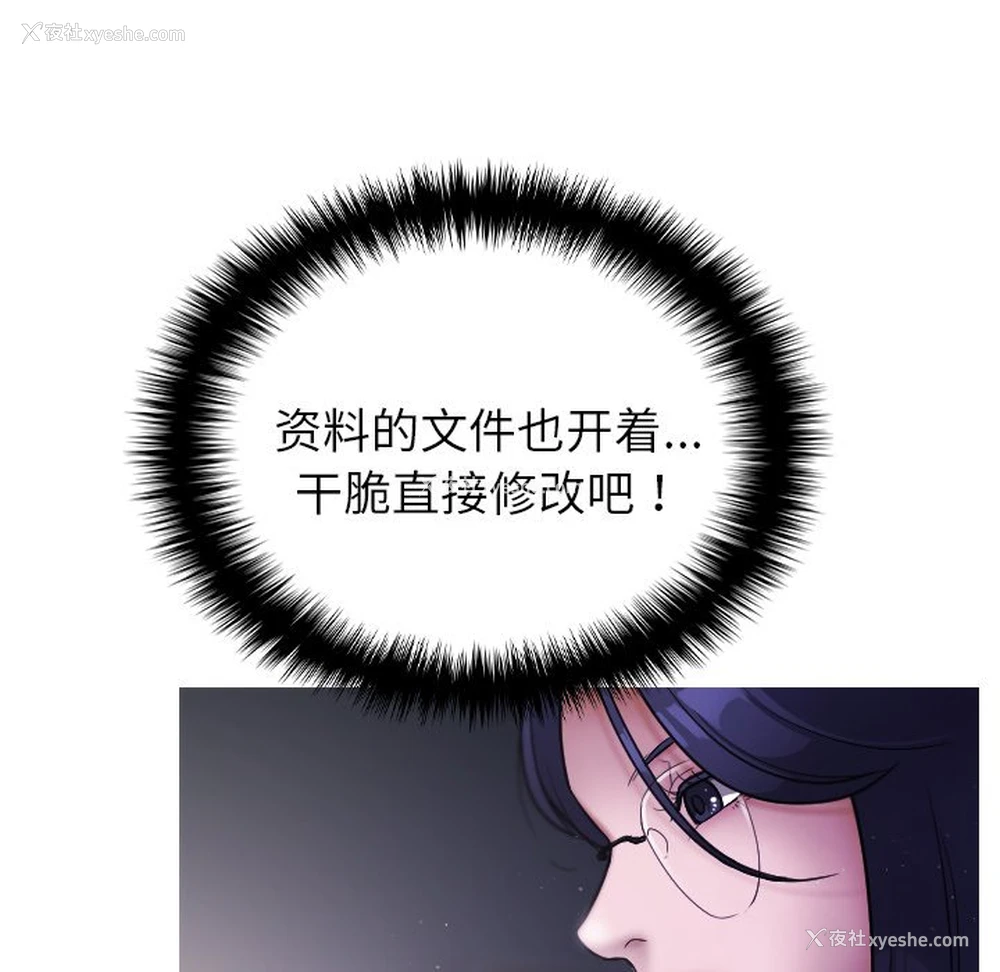 116P - 借住教授家