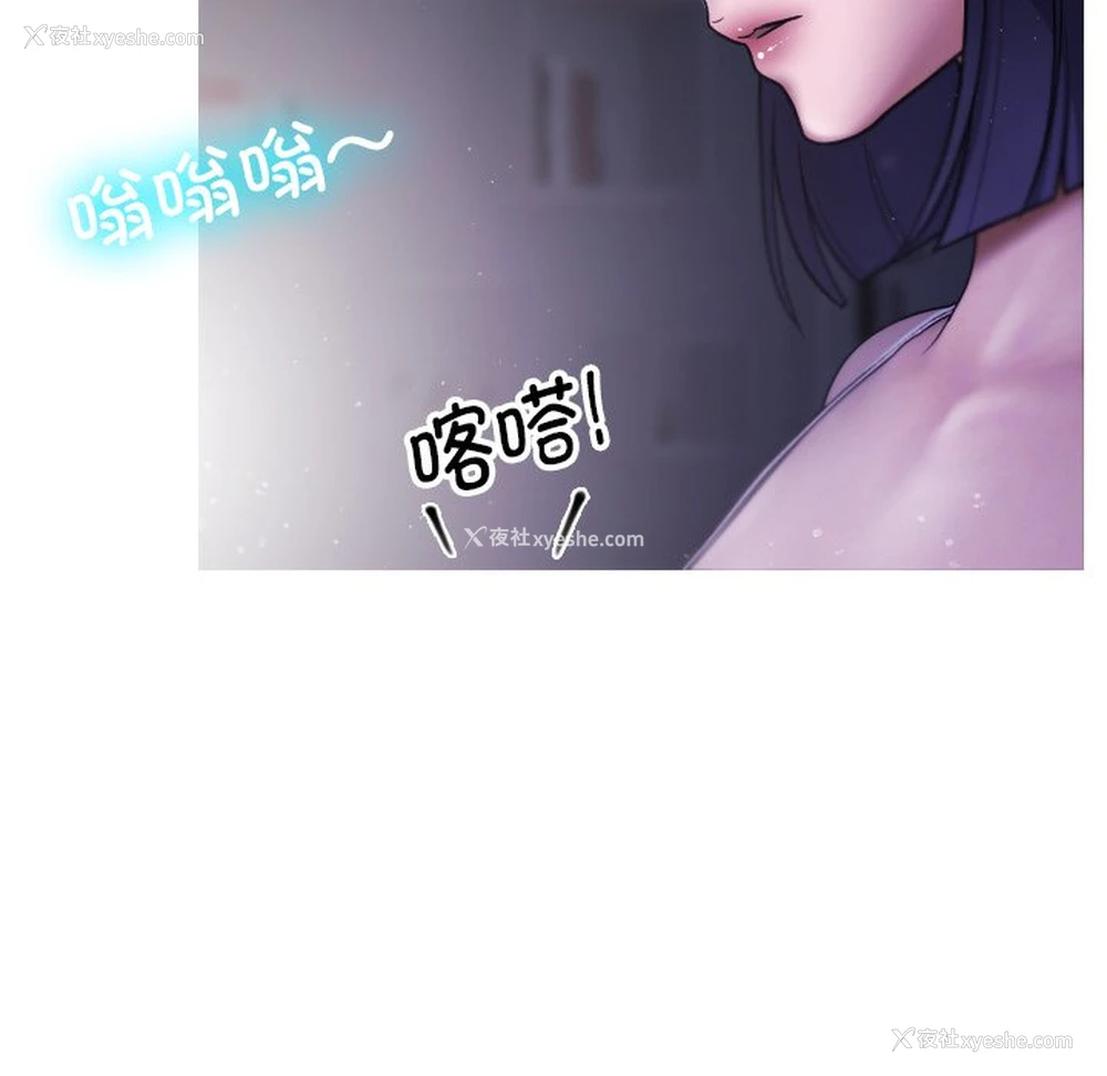 117P - 借住教授家